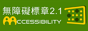 Passed AA inspection level accessibility webpage inspection